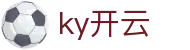Kaiyun·开云 (KY)官方网站_kaiyun.com
